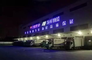 領鮮物流成為首屆中國國際進口博覽會期間唯一一家展館內餐飲企業食品供應保障物流配送企業