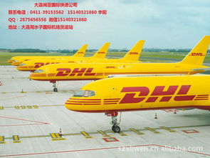 大連到英國快遞價格最便宜價格 大連到英國快遞價格最便宜型號規格