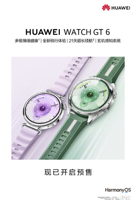 21天超長續(xù)航！華為WATCH GT 6搭載華為首創(chuàng)電池技術創(chuàng)新